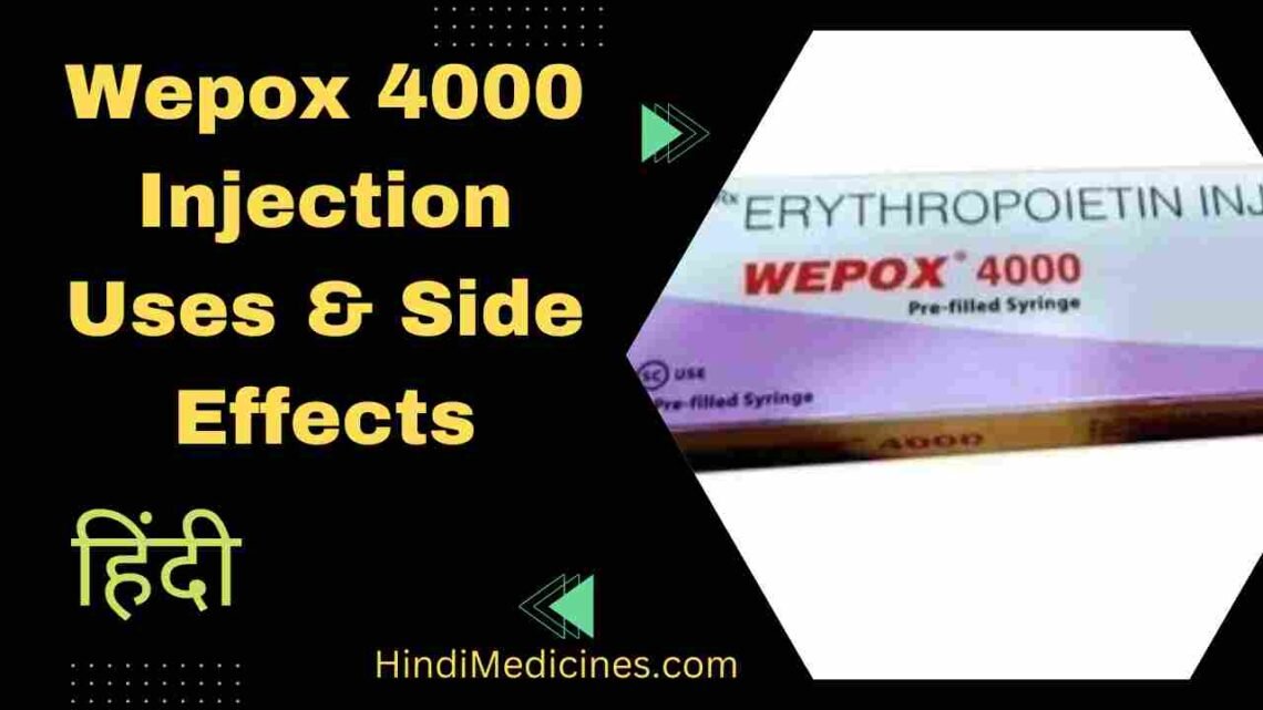 Wepox 4000 Injection क्या है? Wepox 4000 injection uses in Hindi?