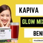 Kapiva Glow Mix Juice क्या होता है? Kapiva Glow Mix Juice Benefits in Hindi 