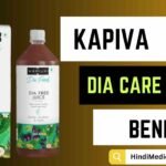 कपिवा दिया फ्री जूस के फायदे और नुकसान | Dia Free Juice Benefits in Hindi