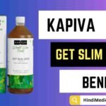 कपिवा गेट स्लिम जूस के फायदे | Kapiva Get Slim Juice Benefits in Hindi 