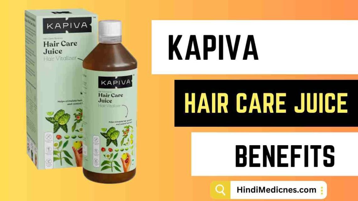 कपिवा हेयर केयर जूस के चमत्कारी फायदे | Kapiva Hair Care Juice Benefits in Hindi   